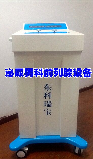 前列腺作為男性特有的生殖器官，對于男性而言，重要程度不言而喻。因為男性的尿道是通過前列腺腺體的，所以一旦前列腺出現(xiàn)問題的話，首先受到影響的就是排尿。像前列腺增生、前列腺炎等一系列的前列腺疾病，隨著男性年齡的增大，發(fā)病的幾率也會越來越大。所以，如何保護前列腺炎是每個男性都需要了解的事情。 一、多休息，不久坐 前列腺是一個“磨人的小妖精”，非常的嬌貴。一旦疲勞過度的話，就會出現(xiàn)各種的疾病。久坐也會導(dǎo)致前列腺出現(xiàn)問題，不要認為長時間坐著是在讓前列腺休息哦！這個想法大錯特錯了，你長時間坐著的話其實是坐在前列腺上的，這樣做的話只會加重癥狀，增加前列腺的負擔。 二、多運動，少騎車 運動和鍛煉對于我們的身體，好處多多，就不用我多說了吧！充分的鍛煉可以很好的去改善前列腺的血液循環(huán)，可以很好的提升免疫力，這樣一來患上前列腺疾病的幾率就會大大介紹。不過運動也要有選擇的，騎單車就不建議男性長時間進行，時間長的話，跟久坐其實是一個意思了。 三、多飲水，少憋尿 因為人體的特殊結(jié)構(gòu)，前列腺和尿道是相連的。所以有炎癥的話，利用排尿來清洗尿道，也會隨之排出前列腺的分泌物。這樣做也是在很好的保護前列腺。如果在生活中，男性因為工作還是其他的因素，會習(xí)慣性的長期憋尿的話，雖然可以忍一時風平浪靜，但是這樣你的前列腺是傷不起的，在受傷的道路上越走越遠。。 四、多保曖，少過熱 做好局部的保暖，可以很好的減少前列腺和精道的腔內(nèi)壓力，可以很好的松弛平滑肌的纖維，這樣一來出口的阻力就減少了，會讓前列腺液流通的很順暢。不會出現(xiàn)肌肉組織過度收縮的情況，就可以預(yù)防前列腺炎了。不過保暖的話，也要注意尺度，過高的溫度對于前列腺炎也是很傷不起的。 五、多房事，少縱欲 男性前列腺液排出的途徑只有兩個，一個是通過醫(yī)生按摩使它排出，一個是進行房事之后排出。大多數(shù)的男性的排出方式都是后者，所以成年的男性要保持規(guī)律的房事，可以幫助前列腺新陳代謝。但是不要過度縱欲，過度縱欲也是會引起前列腺炎發(fā)作的。 縱欲過度最傷前列腺 1、患前列腺炎 研究證明，長時間強烈的性興奮，極其容易出現(xiàn)性生活過度頻繁，縱欲過，短時間內(nèi)進行持續(xù)多次性交的男性發(fā)生急性前列腺炎的比率高達89.7%。由于延長性生活時間，均可引起前列腺充血、腫脹而誘發(fā)前列腺炎癥，尤其是新郎容易發(fā)生。 2、前列腺增生 過度的性生活會使前列腺在較長的時間內(nèi)處于充血狀態(tài)，大量的血液在前列腺內(nèi)長時間地淤滯就會引起和加重前列腺增生。在前列腺增生的早期階段，有時患者 在還未出現(xiàn)排尿困難的癥狀時，會突然出現(xiàn)與年齡不相符的性欲亢進。這是由于前列腺增生造成了患者性功能的紊亂，反饋性地引起其睪丸功能的一時性增強所致。 這時患者不能自以為是“返老還童”去放縱性生活，而應(yīng)該高度重視。